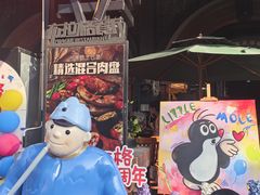 -布拉格餐厅· 中欧捷克菜(全国首店)