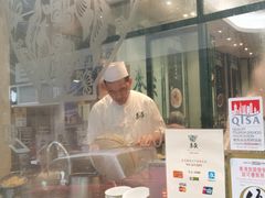 -麦奀云吞面世家(中环店)