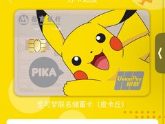 -招商银行(安亭支行)