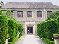 -南京中国近代史遗址博物馆(南京总统府)