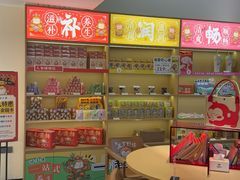 -谷小推·按摩·茶饮·社交(阳光新业店)