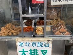 -穆民食品(牛街店)