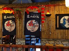 -梁山烤肉(李逵店)