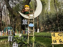 -天目湖御水温泉·度假酒店