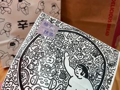 抹茶柚子-辛一·铜锣烧(大宁久光店)