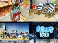 -时尚天河商业广场