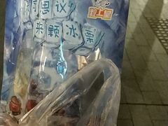 -粒上皇(常德高山街店)