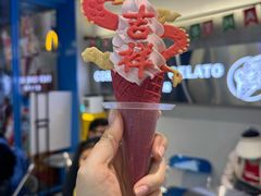 -CORNER CONE GELATO酷矿手作霜淇淋(南头古城店)