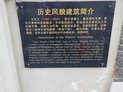 -天津五大道文化旅游区