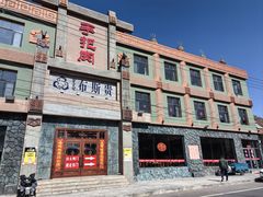 -富龙滑雪场