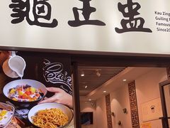 -香港龟正盅 手作糖水甜品龟苓膏(千灯湖环宇城店)