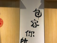 -打牙祭餐厅(动物园店)