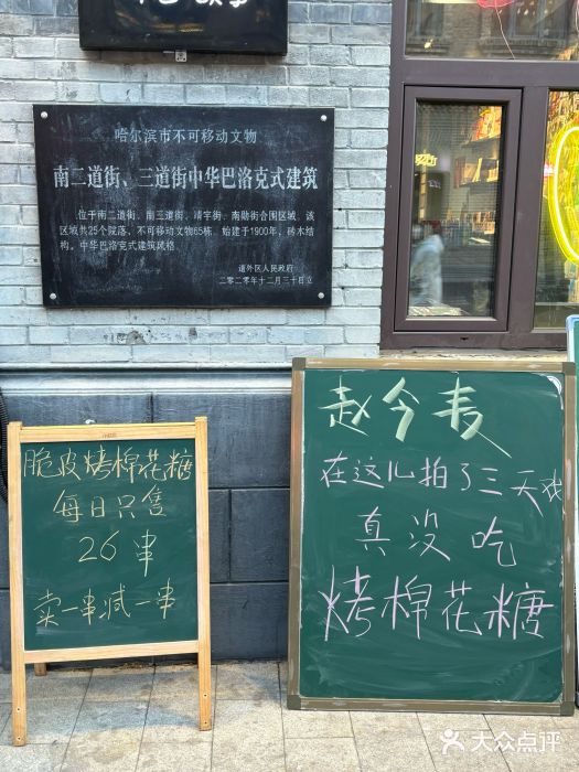 中华巴洛克风情街图片