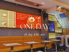 -糖糖屋•糖水•雪花冰店(时尚天河店)