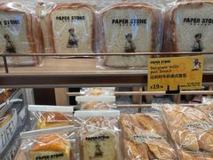 -PAPER STONE BAKERY(天汇广场店)