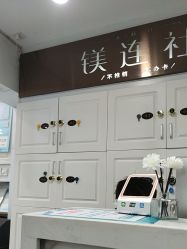 -镁连社·美联社