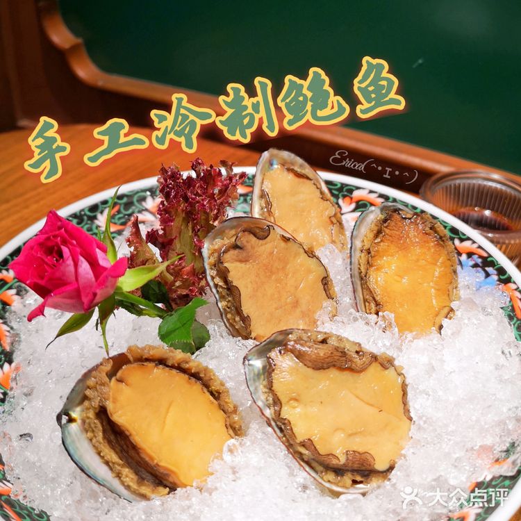 福田高颜值粤菜馆| 木棉的省钱点菜攻略