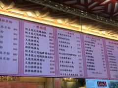菜单-一乐烧鹅(中环店)