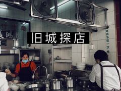 -汉记面馆(南华东路店)