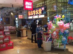 -家乐福(四元桥购物中心店)