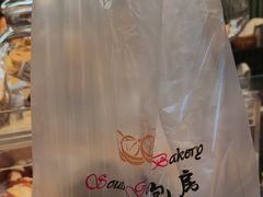 -德南面包房(尚都店)
