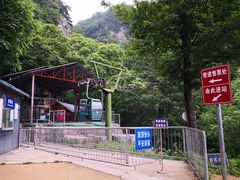-王顺山国家森林公园