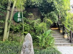 -素描餐厅(灵隐天竺店)