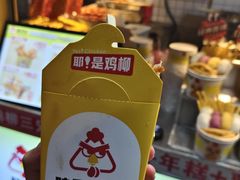 -味子夫鸡柳(解放碑总店)