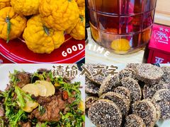 -三锅莊·牦牛肉火锅·香格里拉特色藏餐宴请餐厅(昆明创始店)
