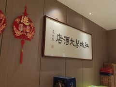 -红城阁·上海味道(四平路店)