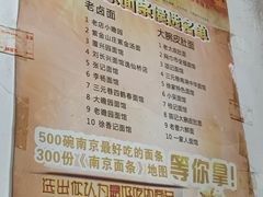 -老太皮肚面