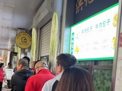-牛街洪记小吃店(牛街店)