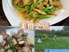 -杭州六谷生态休闲农庄有限公司