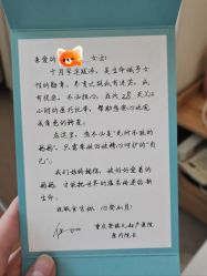 点击看大图 -重庆安琪儿妇产医院-妇幼保健联盟医院