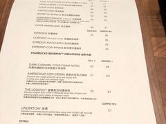 菜单-星巴克臻选店(澳门伦敦人店)