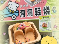 -镇江宝龙广场