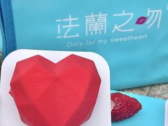 -法兰之吻蛋糕甜品(三里屯店)