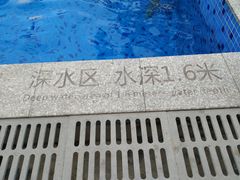 -亚龙湾亚泰商业街