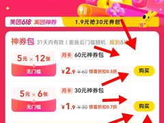 -天虹购物中心(深圳龙华店)