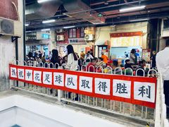 门面-CITY MART城市集市·里弄(北外滩来福士广场店)