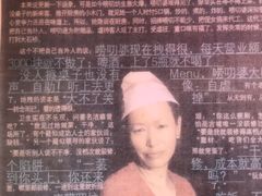 -唠叨坊私房菜(五一街店)