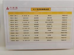 -月满阁月子中心(莲湖区店)
