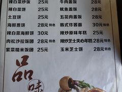 大盆拌饭-京玉菲饭店(李村店)