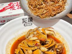 -龙巢盱眙龙虾·牛蛙·烧烤宵夜(八卦岭店)