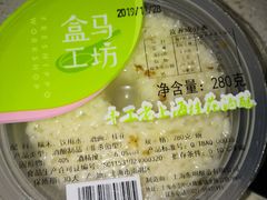 -盒马鲜生(馥邦国际店)