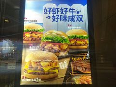 -汉堡王(兰州中心店)