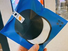 -泽田本家·铜锣烧(环贸店)