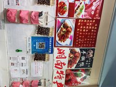 -吴记口味馆