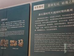 -衢州市博物馆