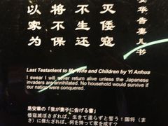 -侵华日军南京大屠杀遇难同胞纪念馆